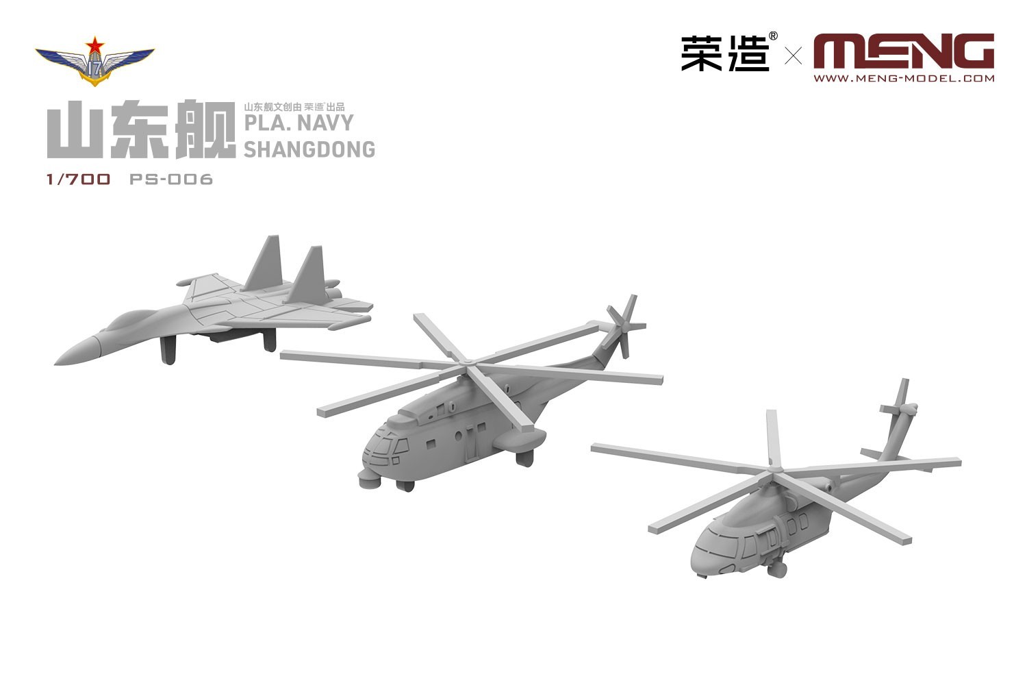 This kit includes carrier-based aircraft like J-15, Z-18 and Z-20.
